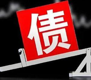 荷泽定陶网贷债务重组是怎么做的？