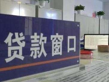 荷泽定陶停息挂账怎么办理？办理停息挂账的流程和注意事项有哪些？